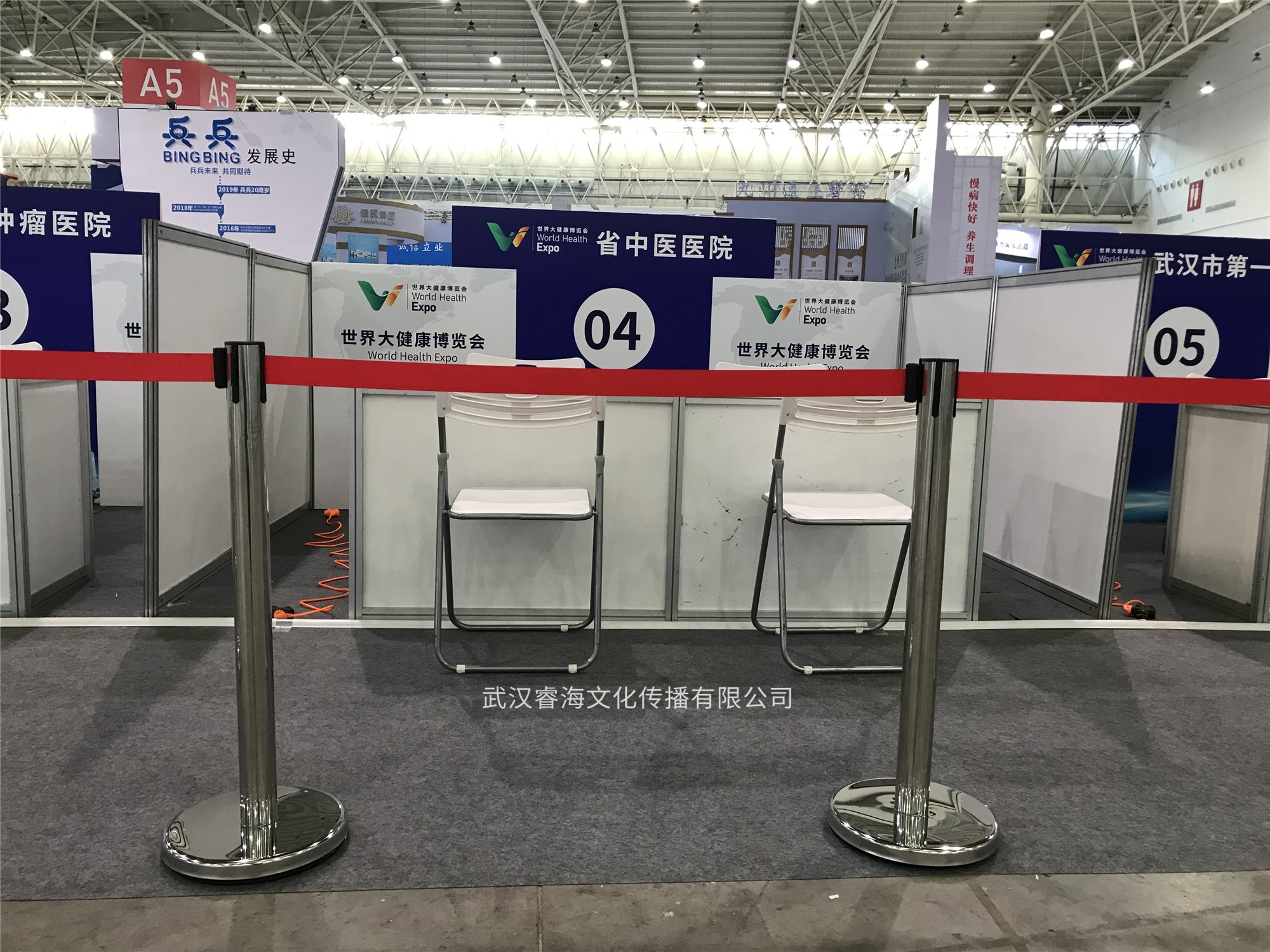 一米欄