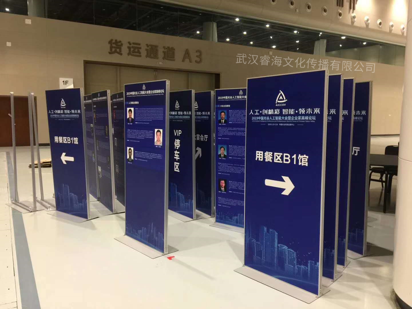 麗屏展架