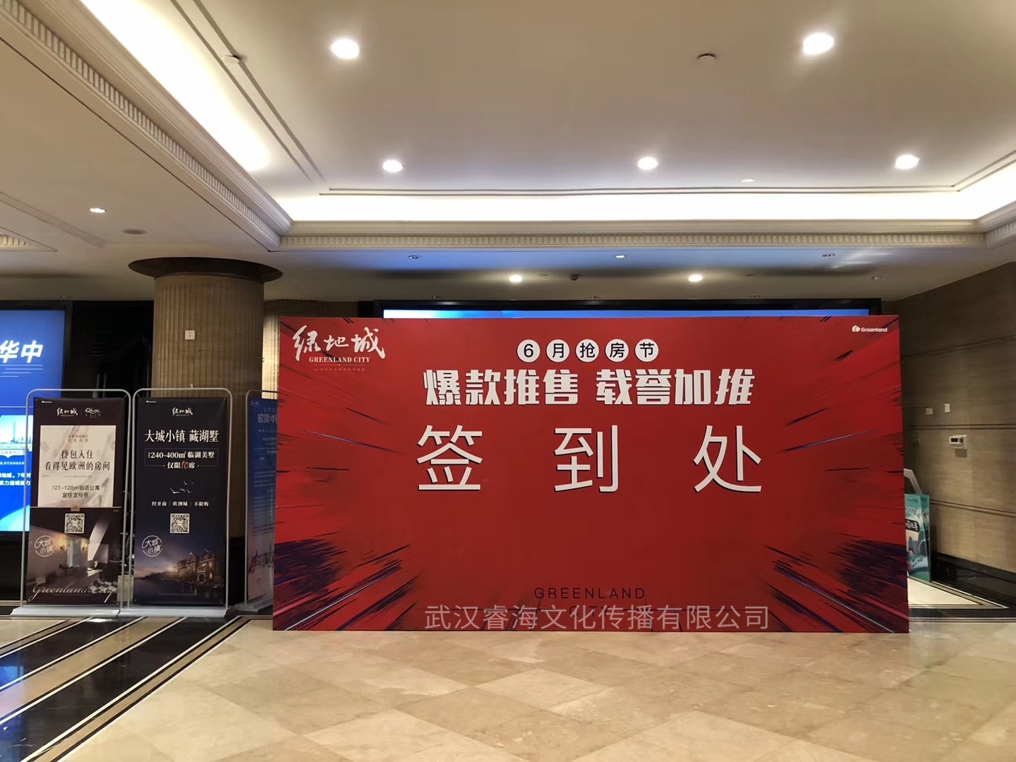 簽到墻