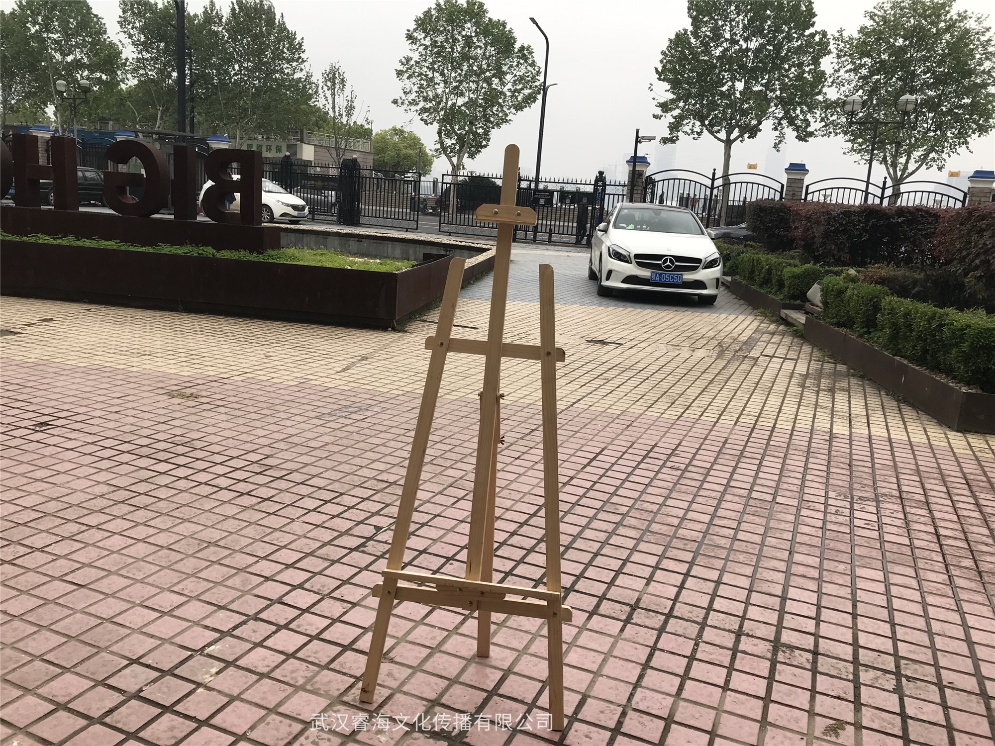 畫架